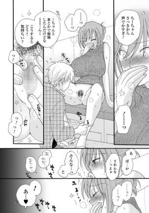 COMIC Shigekiteki SQUIRT!! Vol. 28 Page #182