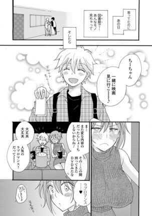 COMIC Shigekiteki SQUIRT!! Vol. 28 Page #177