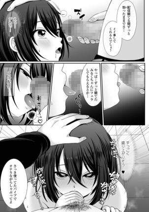 COMIC Shigekiteki SQUIRT!! Vol. 28 Page #227
