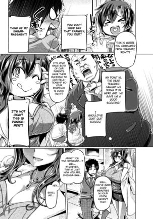 Chibusa-Sensei Celebration Page #5