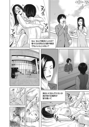 Ano Hi no Sensei ch 16-21 pluse extra chapter - Page 20