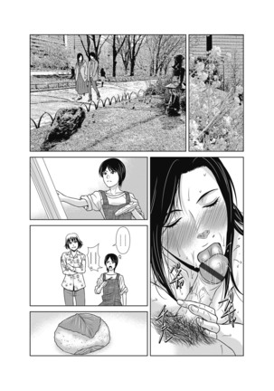 Ano Hi no Sensei ch 16-21 pluse extra chapter - Page 19