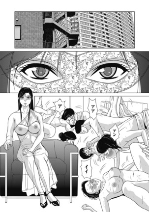 Ano Hi no Sensei ch 16-21 pluse extra chapter - Page 111