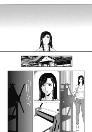 Ano Hi no Sensei ch 16-21 pluse extra chapter Page #98