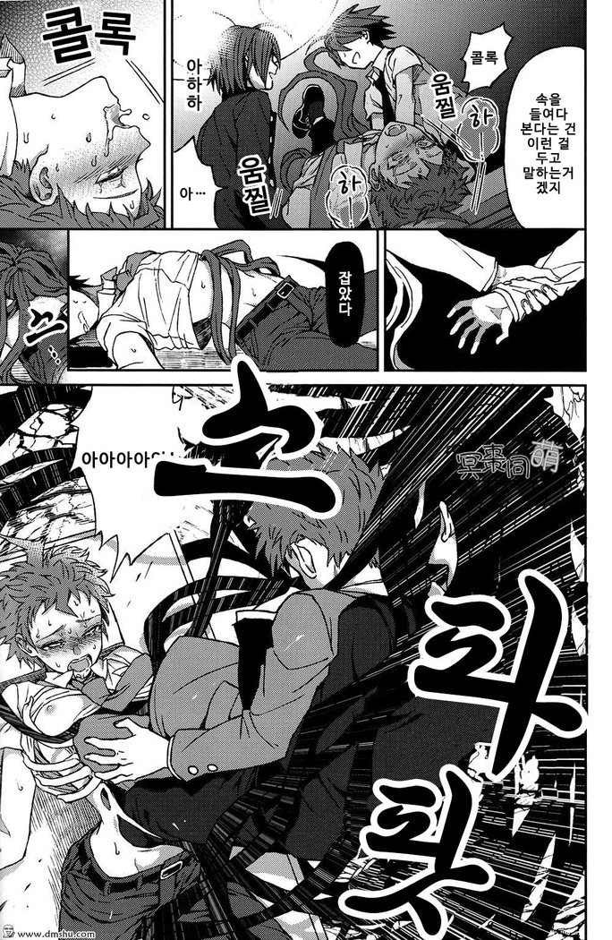 Hinata Hajime no Nounai Saiban