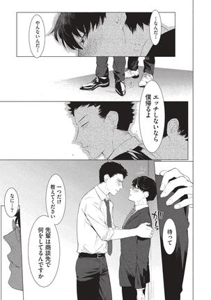 Image 6847589