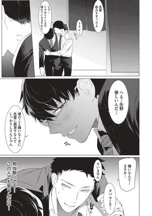 Image 6847591