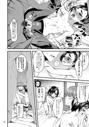 Suzuran o, Koinegau. Page #97