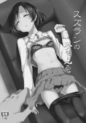 Suzuran o, Koinegau. Page #55