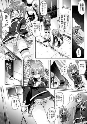 Sengoku Gakuen Senki Nobunaga! ~Inka Ryouran, Mizugi Taisen!~ - Page 38