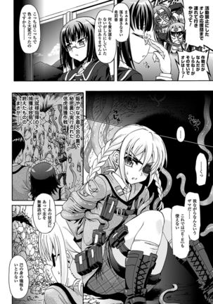 Sengoku Gakuen Senki Nobunaga! ~Inka Ryouran, Mizugi Taisen!~ - Page 172