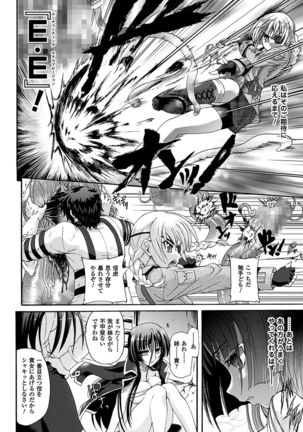 Sengoku Gakuen Senki Nobunaga! ~Inka Ryouran, Mizugi Taisen!~ - Page 166