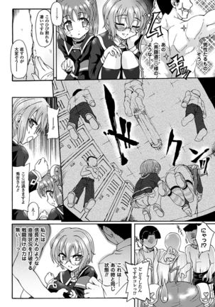 Sengoku Gakuen Senki Nobunaga! ~Inka Ryouran, Mizugi Taisen!~ - Page 40