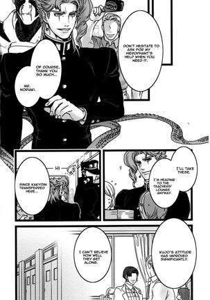 Koibito no Risei o kuzushitai - I want to drive my lover crazy - Page 16