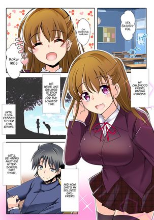 Netorareru Onna-tachi Ch. 1, 3 | Stolen Girls Collection Ch.1, 3-4 - Page 51