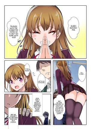 Netorareru Onna-tachi Ch. 1, 3 | Stolen Girls Collection Ch.1, 3-4 - Page 52