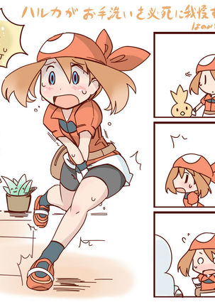 A couple Pokemon comics