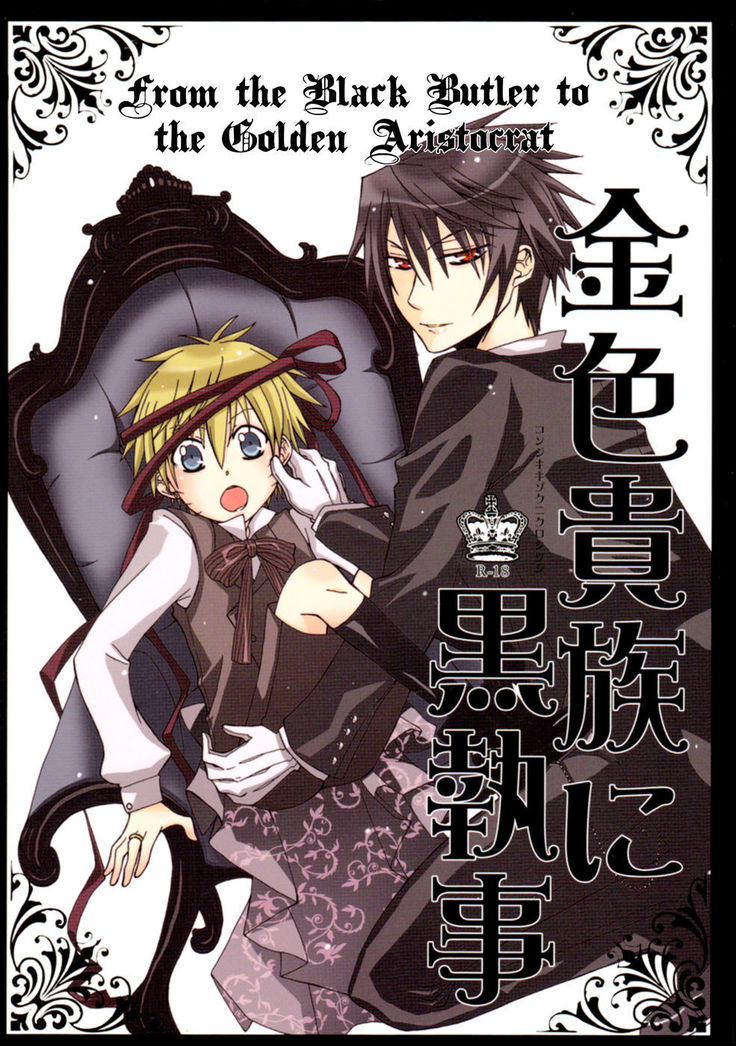 From the Black Butler to the Golden Aristocrat