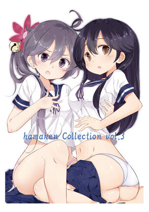 Dainana Kuchikutai hamaken collection Soushuuhen + Ushio-chan no Ohanami! Oppai Sakurazake. Page #66