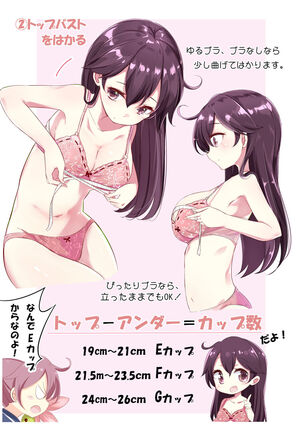 Dainana Kuchikutai hamaken collection Soushuuhen + Ushio-chan no Ohanami! Oppai Sakurazake. Page #40