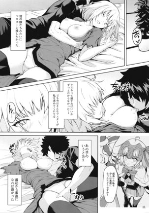 Tokimeki Avenger - Page 10