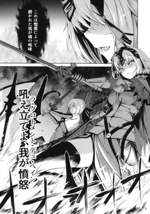 Tokimeki Avenger Page #2