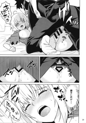 Tokimeki Avenger - Page 18
