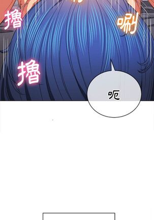 惡女勾勾纏/难缠小恶女 57-79 - Page 279