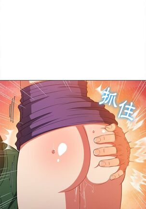 惡女勾勾纏/难缠小恶女 57-79 - Page 38