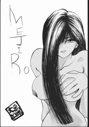 Mejiro - Page 2