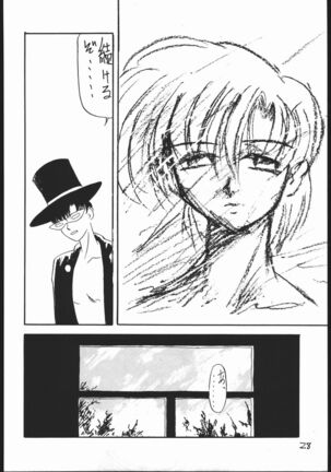Mejiro - Page 27