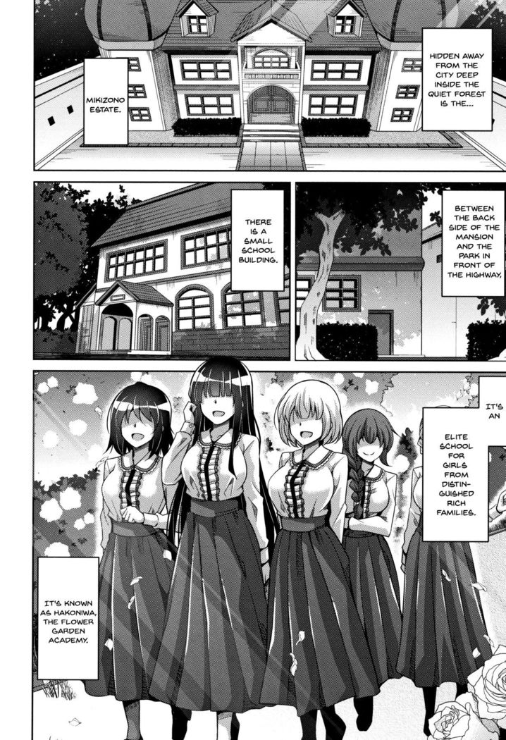 Hakoniwa ni Saku Mesu no Hana | women like flowers growing from the-garden Ch. 0-1