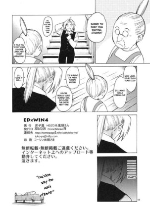 EDxWIN 4 Page #17