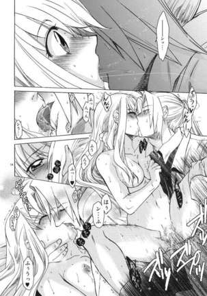 EDxWIN 4 Page #13