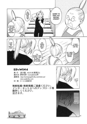 EDxWIN 4 Page #18