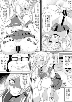 Ojou-sama wa Aigangu ni Narimashita. Page #30