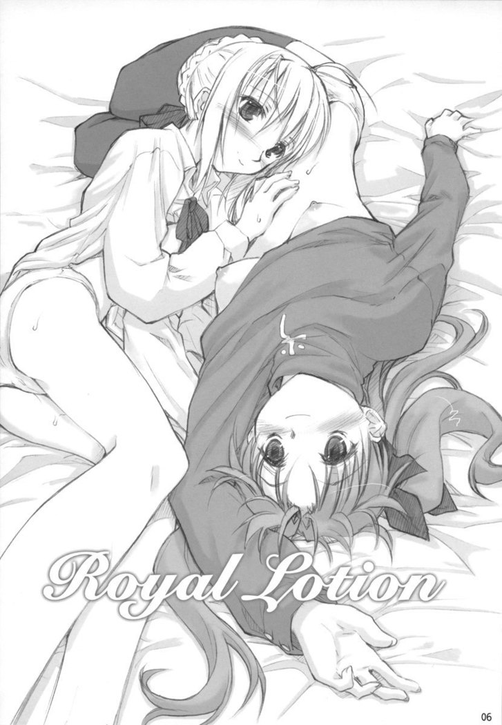 Royal Lotion