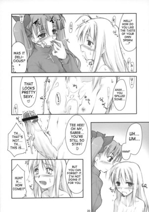 Royal Lotion - Page 19