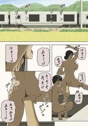 Share 4 Oyako no shasō kara ai to sekkusu o motomete - Page 12