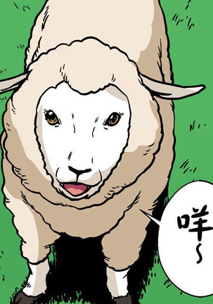 Otona no Douwa ~Ookami Shoujo | ～放羊的少女 Page #29