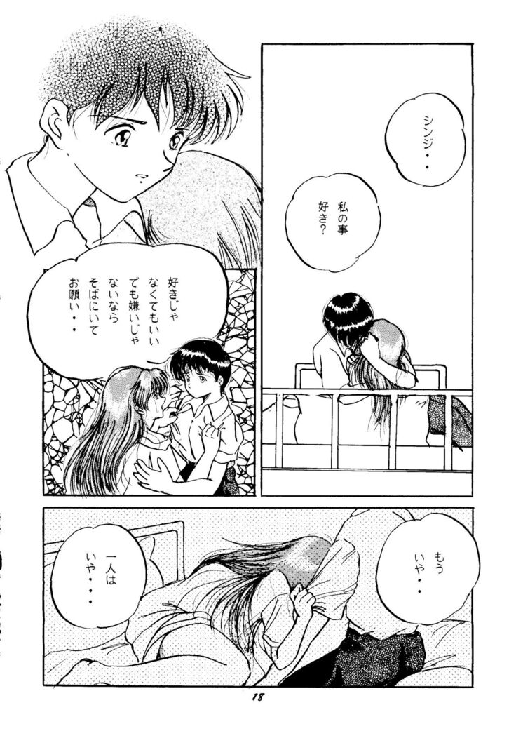 (C50) [Studio Boxer (Shima Takashi, Taka) HoHeTo 13 (Neon Genesis Evangelion)