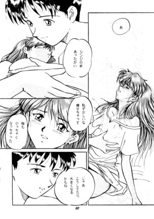 (C50) [Studio Boxer (Shima Takashi, Taka) HoHeTo 13 (Neon Genesis Evangelion) Page #21