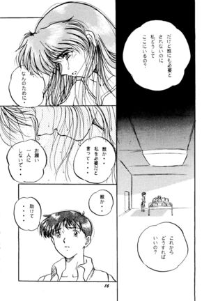 (C50) [Studio Boxer (Shima Takashi, Taka) HoHeTo 13 (Neon Genesis Evangelion) Page #15