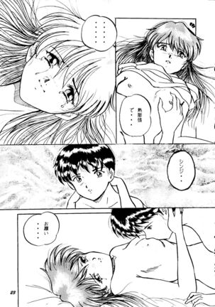 (C50) [Studio Boxer (Shima Takashi, Taka) HoHeTo 13 (Neon Genesis Evangelion) Page #22