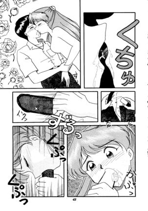 (C50) [Studio Boxer (Shima Takashi, Taka) HoHeTo 13 (Neon Genesis Evangelion) Page #42