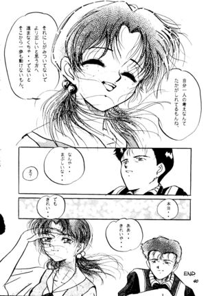 (C50) [Studio Boxer (Shima Takashi, Taka) HoHeTo 13 (Neon Genesis Evangelion) - Page 39