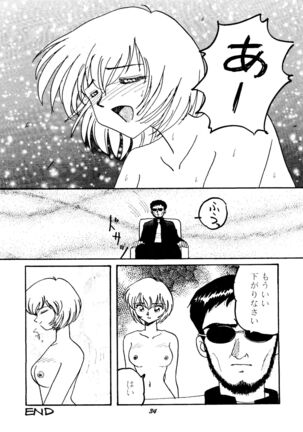 (C50) [Studio Boxer (Shima Takashi, Taka) HoHeTo 13 (Neon Genesis Evangelion) Page #33