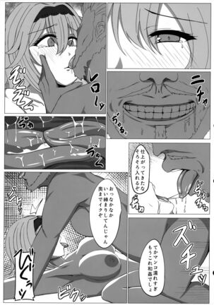 Image 12672840