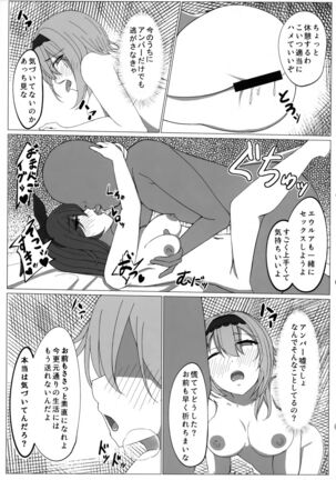 COLLAPSEDAY Page #14