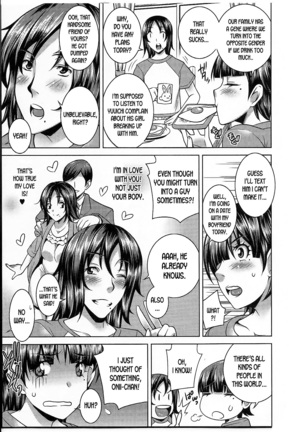 Aitsu ni Kanojo ga Inai Wake | The Reason Why He Can't Get a Girlfriend - Page 3